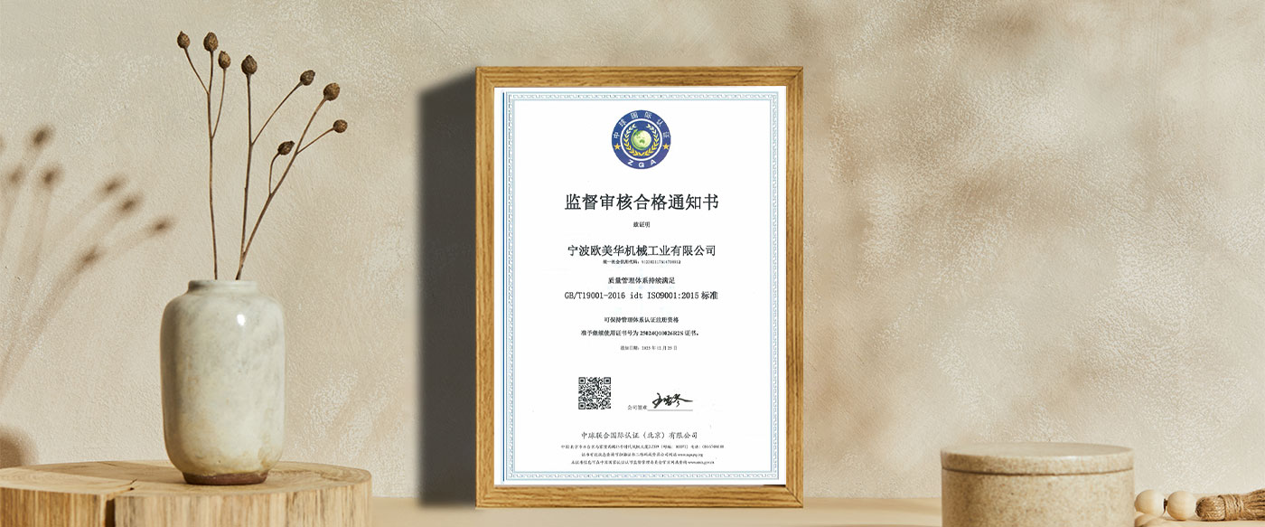Our Certificate